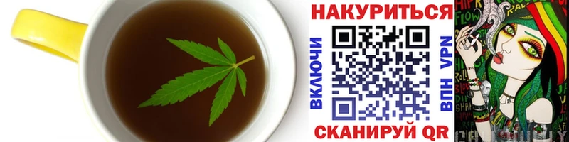 Canna-Cookies конопля  где купить наркотик  Харовск 