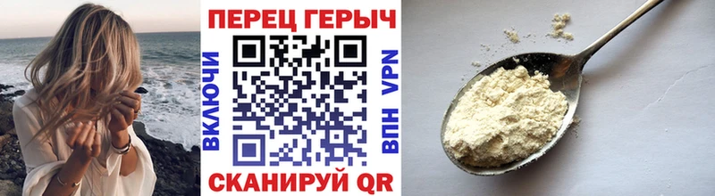 ГЕРОИН VHQ продажа наркотиков мориарти как зайти Харовск