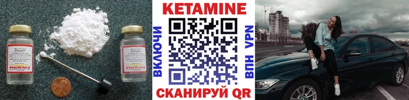купить цена blacksprut Кетамин ketamine Харовск