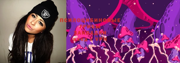 бутират Армянск