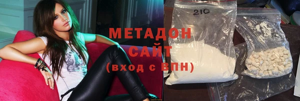 мефедрон VHQ Щучье