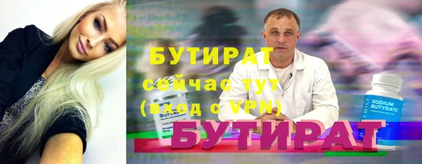 ГАЛЛЮЦИНОГЕННЫЕ ГРИБЫ Шадринск