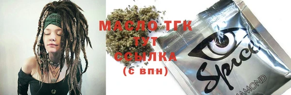 бутират Армянск