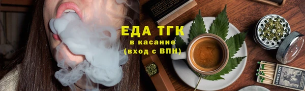 эйфоретик Нягань