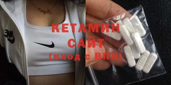 бутират Армянск