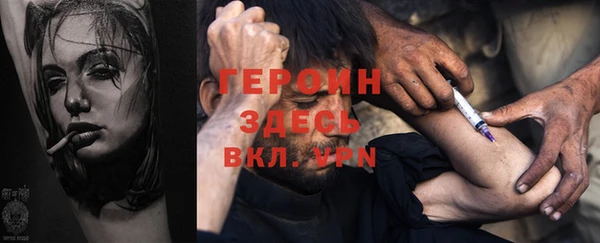 кокаин VHQ Щигры