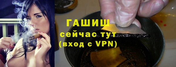 мефедрон VHQ Щучье