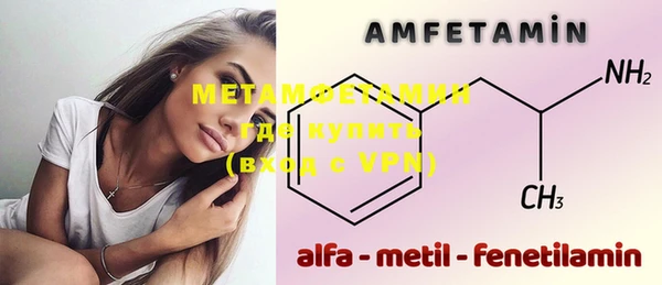 мефедрон мука Арсеньев