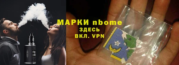 бутират Армянск