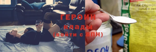 кокаин VHQ Щигры