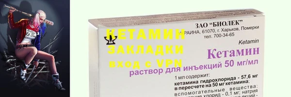 амфетамин Шали
