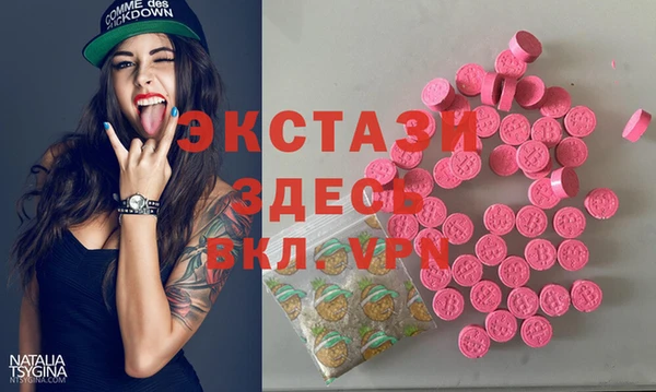 ПСИЛОЦИБИНОВЫЕ ГРИБЫ Яровое