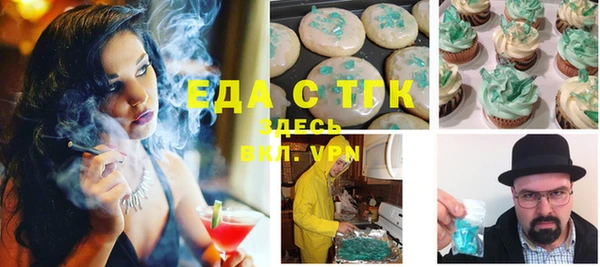 синтетический гашиш Шарыпово