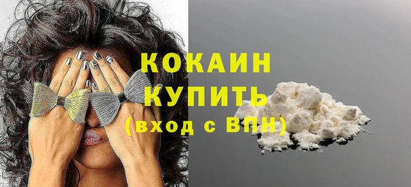 мефедрон VHQ Щучье