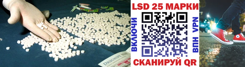 LSD-25 экстази кислота  MEGA вход  Харовск 