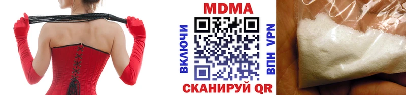 МДМА молли  Харовск 