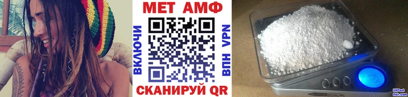 Метамфетамин кристалл  kraken ТОР  Харовск 