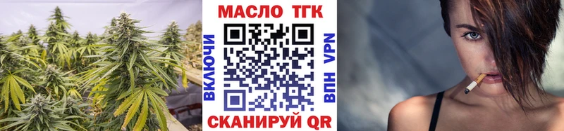 Дистиллят ТГК концентрат  мориарти клад  Харовск 